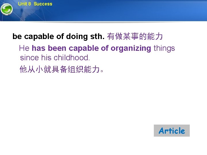 Unit 8 Success be capable of doing sth. 有做某事的能力 He has been capable of