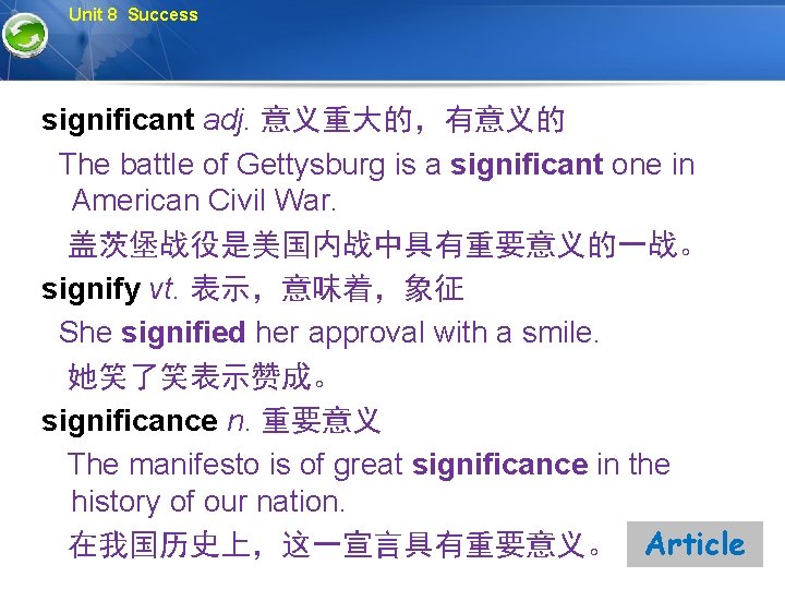 Unit 8 Success significant adj. 意义重大的，有意义的 The battle of Gettysburg is a significant one