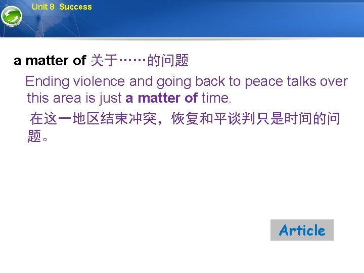 Unit 8 Success a matter of 关于……的问题 Ending violence and going back to peace