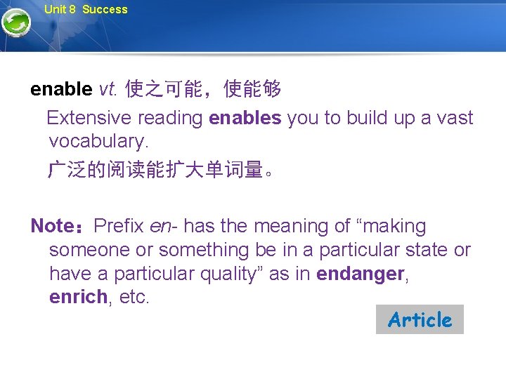 Unit 8 Success enable vt. 使之可能，使能够 Extensive reading enables you to build up a