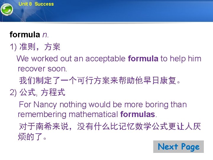 Unit 8 Success formula n. 1) 准则，方案 We worked out an acceptable formula to