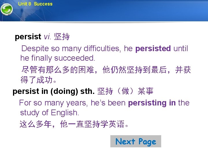 Unit 8 Success persist vi. 坚持 Despite so many difficulties, he persisted until he