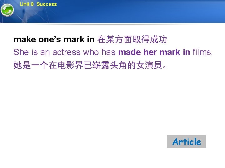Unit 8 Success make one’s mark in 在某方面取得成功 She is an actress who has