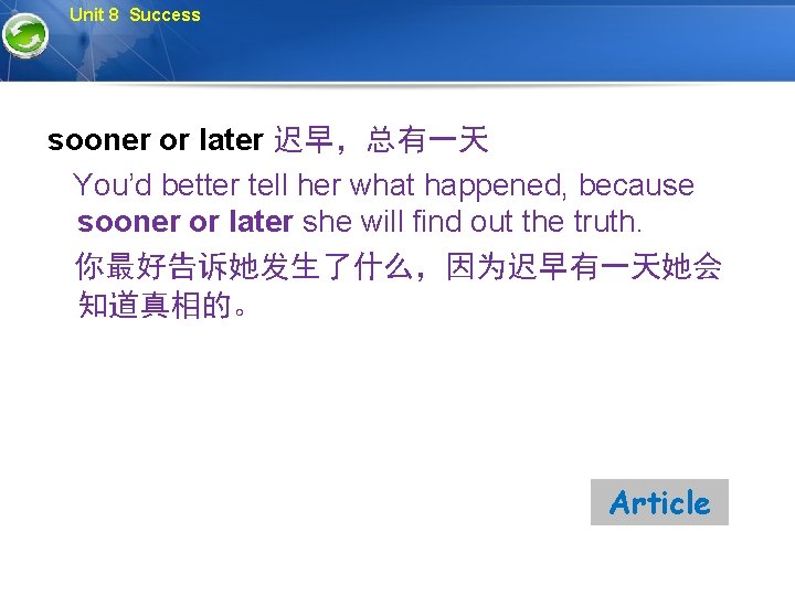Unit 8 Success sooner or later 迟早，总有一天 You’d better tell her what happened, because