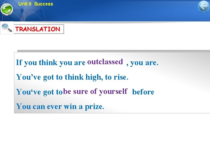Unit 8 Success TRANSLATION If you think you are outclassed , you are. You’ve
