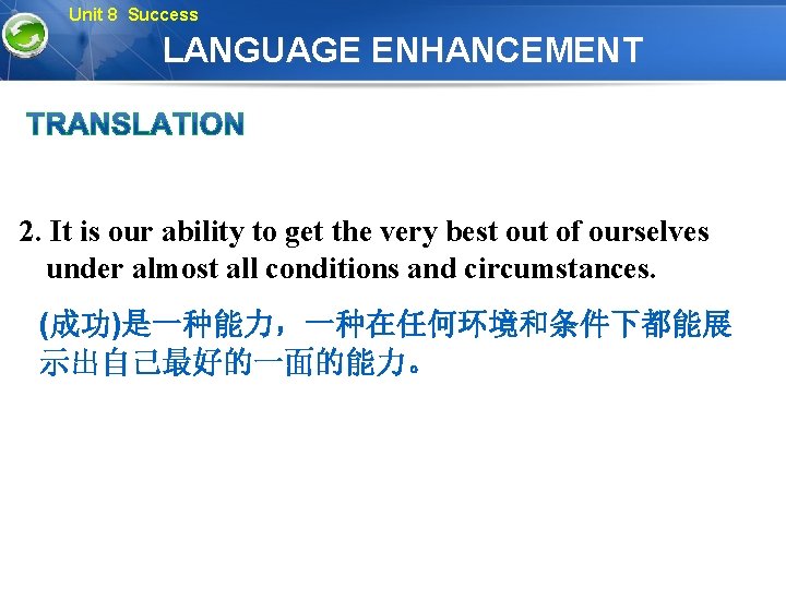 Unit 8 Success LANGUAGE ENHANCEMENT 2. It is our ability to get the very