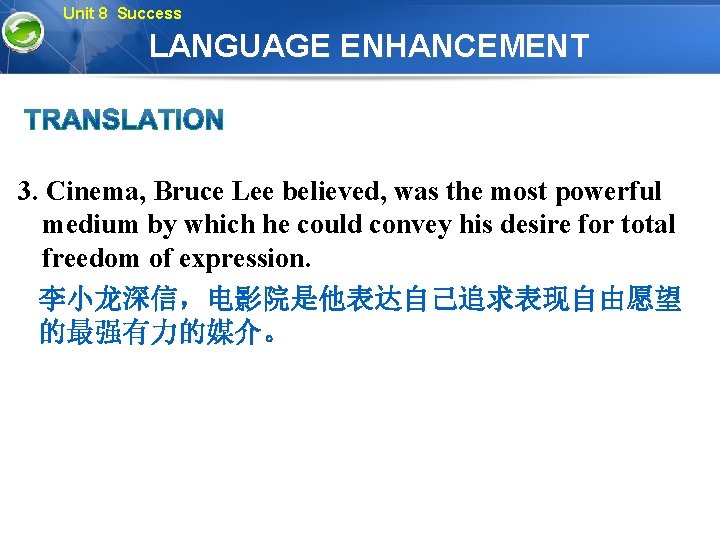 Unit 8 Success LANGUAGE ENHANCEMENT 3. Cinema, Bruce Lee believed, was the most powerful