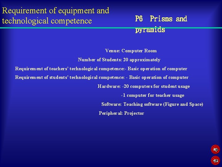 Requirement of equipment and technological competence P 6 Prisms and pyramids Venue: Computer Room