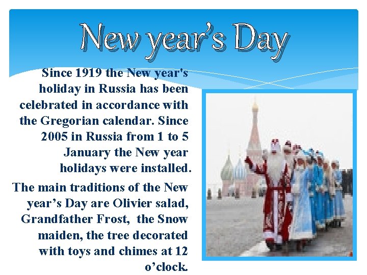 New year’s Day Since 1919 the New year's holiday in Russia has been celebrated