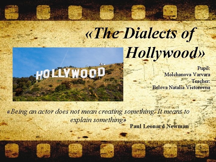  «The Dialects of Hollywood» Pupil: Molchanova Varvara Teacher: Belova Natalia Victorovna «Being an