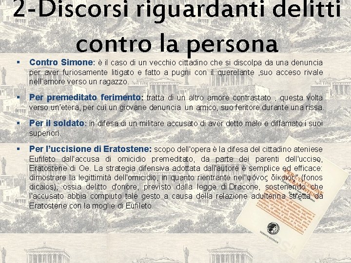 2 -Discorsi riguardanti delitti contro la persona § Contro Simone: è il caso di
