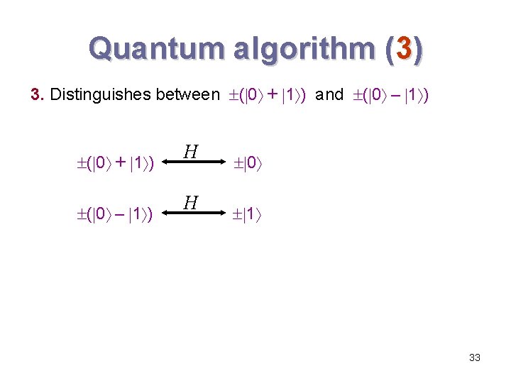 Quantum algorithm (3) 3. Distinguishes between ( 0 + 1 ) and ( 0 Quantum algorithm (3) 3. Distinguishes between ( 0 + 1 ) and ( 0