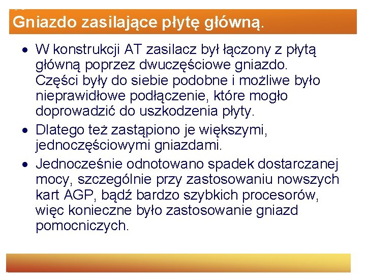 Gniazdo zasilające płytę główną. W konstrukcji AT zasilacz był łączony z płytą główną poprzez