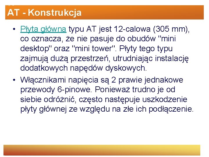 AT - Konstrukcja • Płyta główna typu AT jest 12 -calowa (305 mm), co