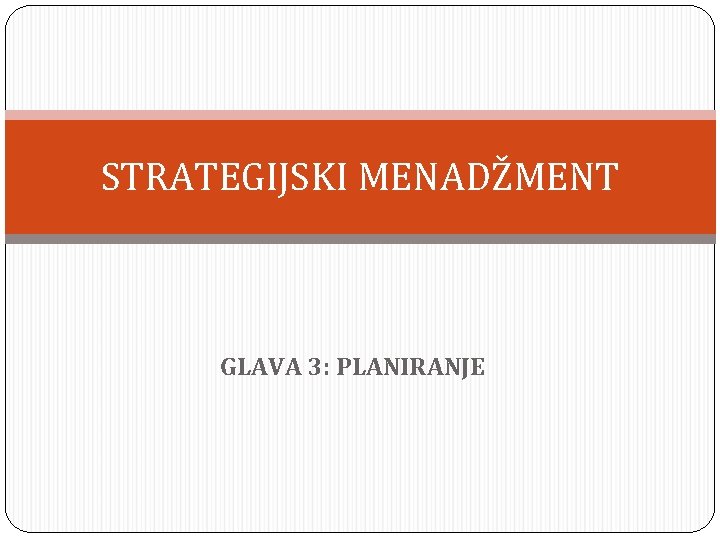 STRATEGIJSKI MENADŽMENT GLAVA 3: PLANIRANJE 