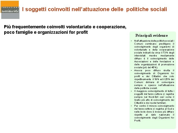 I soggetti coinvolti nell’attuazione delle politiche sociali Più frequentemente coinvolti volontariato e cooperazione, poco