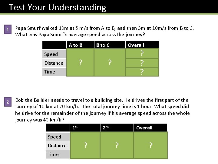  Test Your Understanding 1 Papa Smurf walked 10 m at 5 m/s from