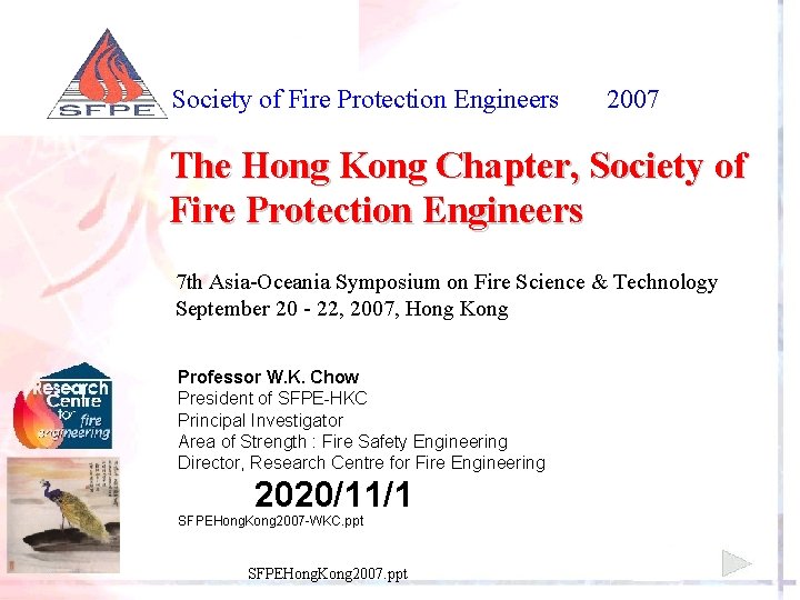 Society of Fire Protection Engineers 2007 The Hong Kong Chapter, Society of Fire Protection