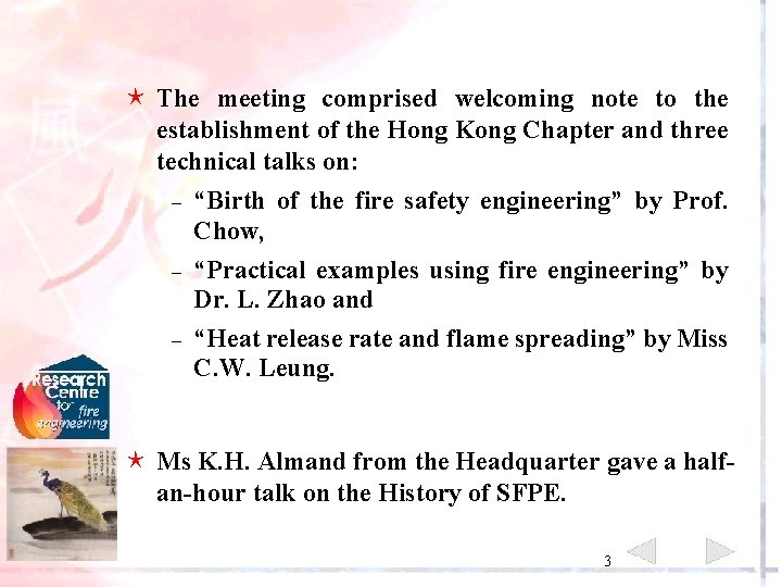 é The meeting comprised welcoming note to the establishment of the Hong Kong Chapter