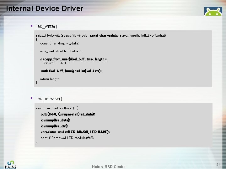 Internal Device Driver § led_write() ssize_t led_write(struct file *inode, const char *gdata, size_t length,