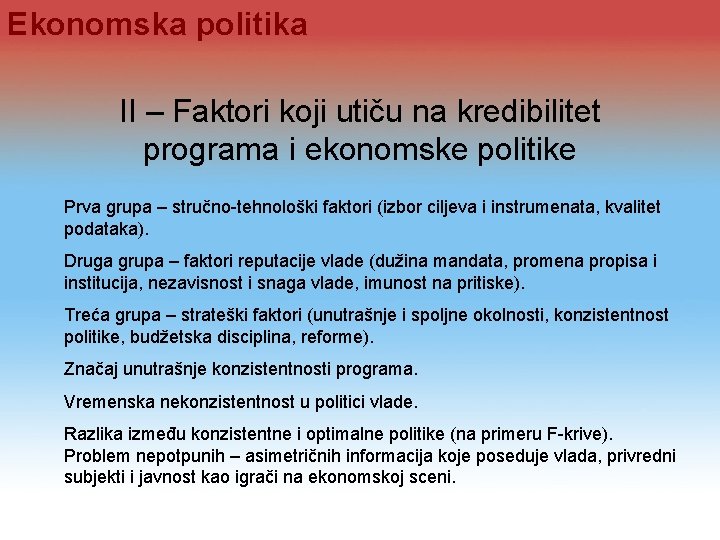 Ekonomska politika II – Faktori koji utiču na kredibilitet programa i ekonomske politike Prva