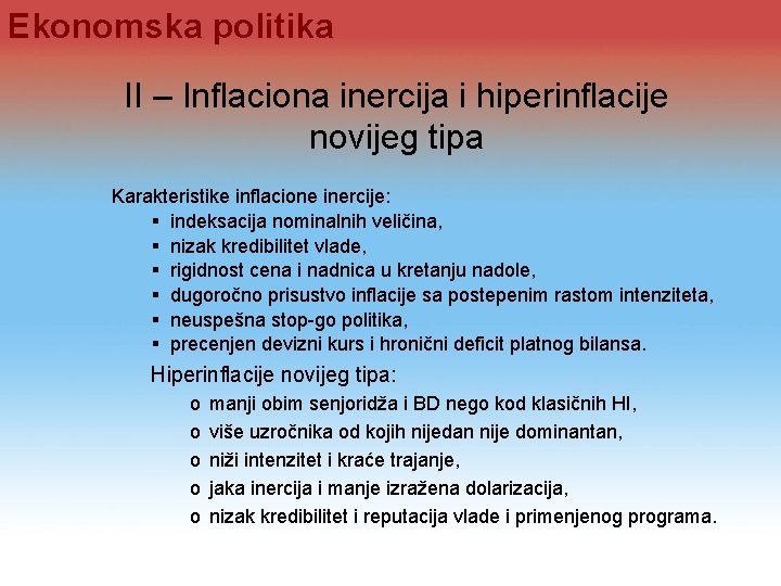 Ekonomska politika II – Inflaciona inercija i hiperinflacije novijeg tipa Karakteristike inflacione inercije: § Ekonomska politika II – Inflaciona inercija i hiperinflacije novijeg tipa Karakteristike inflacione inercije: §