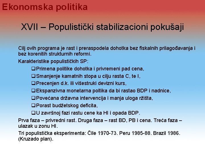 Ekonomska politika XVII – Populistički stabilizacioni pokušaji Cilj ovih programa je rast i preraspodela Ekonomska politika XVII – Populistički stabilizacioni pokušaji Cilj ovih programa je rast i preraspodela