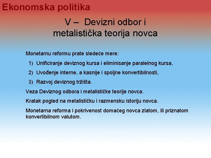 Ekonomska politika V – Devizni odbor i metalistička teorija novca Monetarnu reformu prate sledeće Ekonomska politika V – Devizni odbor i metalistička teorija novca Monetarnu reformu prate sledeće