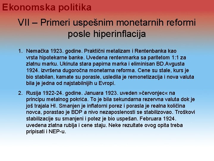 Ekonomska politika VII – Primeri uspešnim monetarnih reformi posle hiperinflacija 1. Nemačka 1923. godine. Ekonomska politika VII – Primeri uspešnim monetarnih reformi posle hiperinflacija 1. Nemačka 1923. godine.