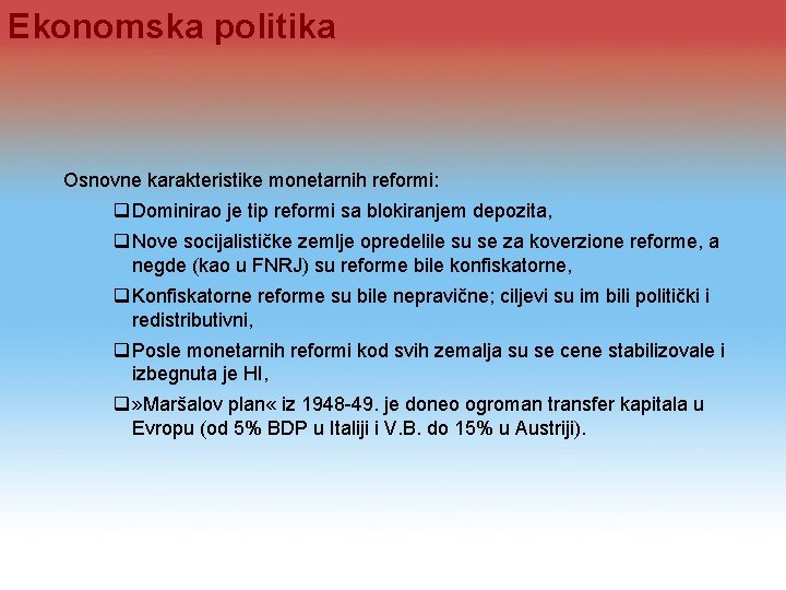 Ekonomska politika Osnovne karakteristike monetarnih reformi: q Dominirao je tip reformi sa blokiranjem depozita,