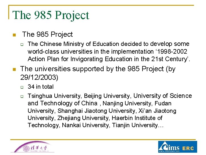 The 985 Project n The 985 Project q n The Chinese Ministry of Education The 985 Project n The 985 Project q n The Chinese Ministry of Education
