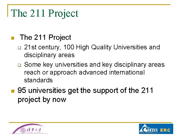 The 211 Project n The 211 Project q q n 21 st century, 100 The 211 Project n The 211 Project q q n 21 st century, 100