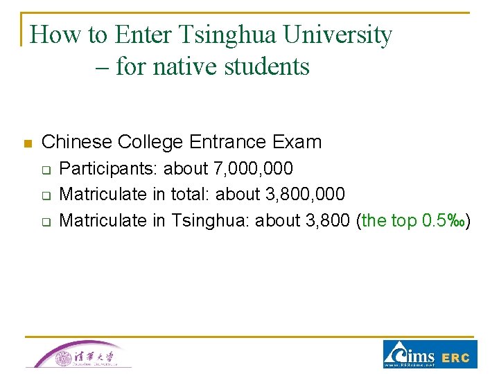 How to Enter Tsinghua University – for native students n Chinese College Entrance Exam How to Enter Tsinghua University – for native students n Chinese College Entrance Exam