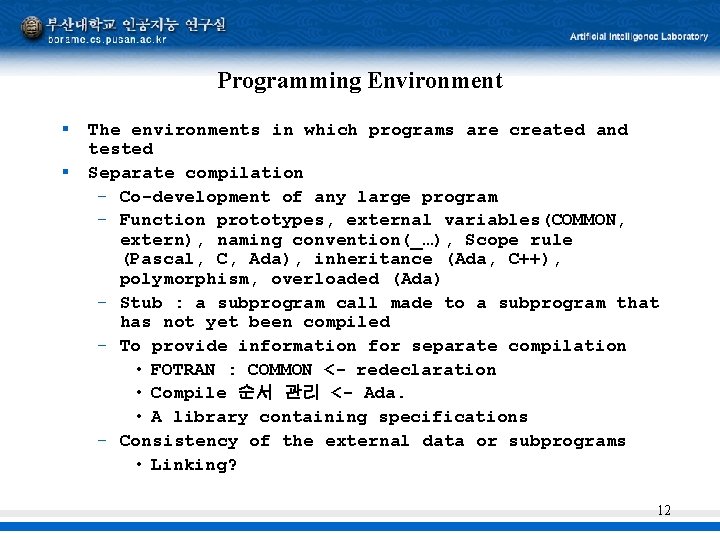 Programming Environment § § The environments in which programs are created and tested Separate