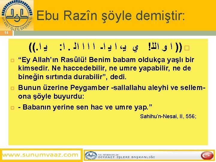 Ebu Razîn şöyle demiştir: 14 ((. ﻳ ﺍ : ﺍ. ﺍ ﻳ ﺍـ ﺍ