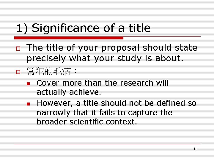 1) Significance of a title o o The title of your proposal should state