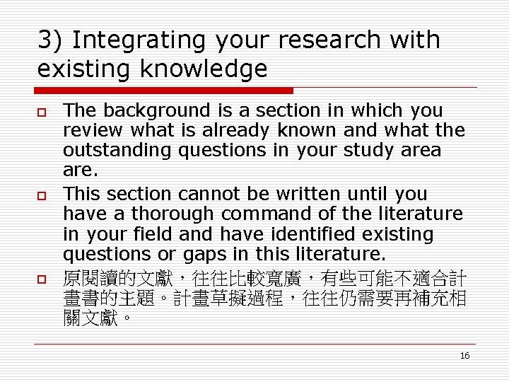 3) Integrating your research with existing knowledge o o o The background is a