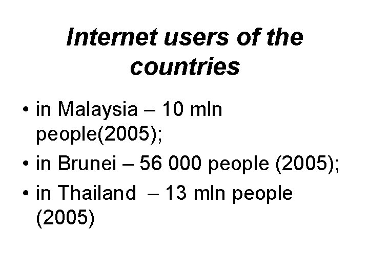 Internet users of the countries • in Malaysia – 10 mln people(2005); • in
