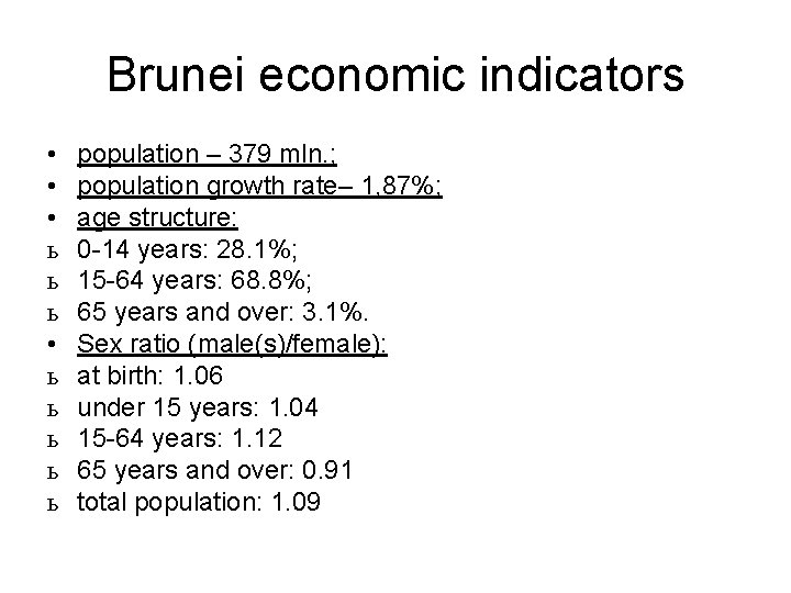 Brunei economic indicators • • • ь ь ь ь ь рopulation – 379