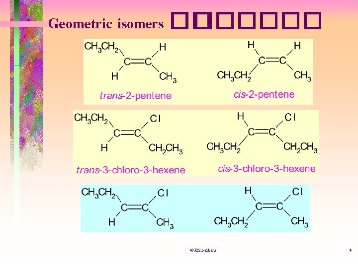 Geometric isomers �� ������ 403221 -alkene 4 