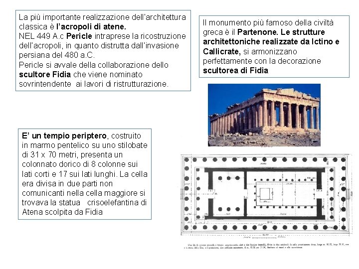 La più importante realizzazione dell’architettura classica è l’acropoli di atene. NEL 449 A. c