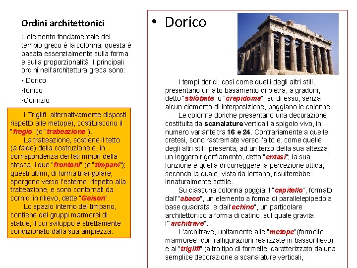 Ordini architettonici L’elemento fondamentale del tempio greco è la colonna, questa è basata essenzialmente