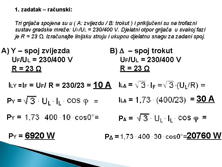 1. zadatak – računski: Tri grijača spojena su u ( A: zvijezdu / B: 1. zadatak – računski: Tri grijača spojena su u ( A: zvijezdu / B: