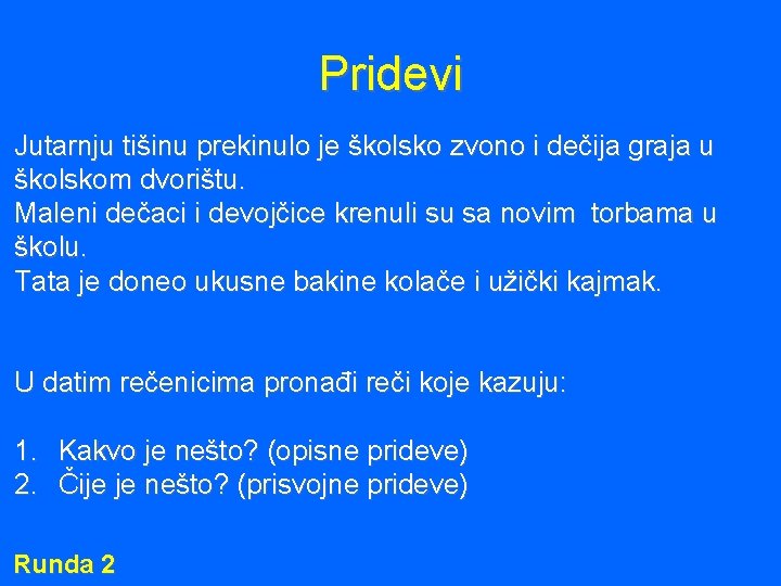 Pridevi Jutarnju tišinu prekinulo je školsko zvono i dečija graja u školskom dvorištu. Maleni