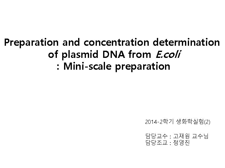 Preparation and concentration determination of plasmid DNA from E. coli : Mini-scale preparation 2014