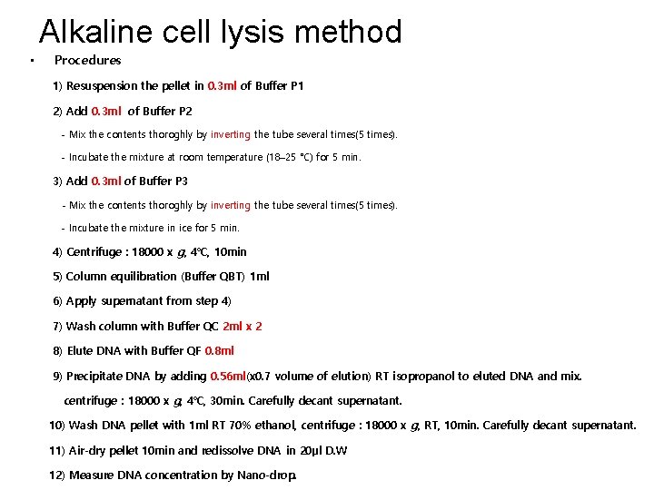 Alkaline cell lysis method • Procedures 1) Resuspension the pellet in 0. 3 ml