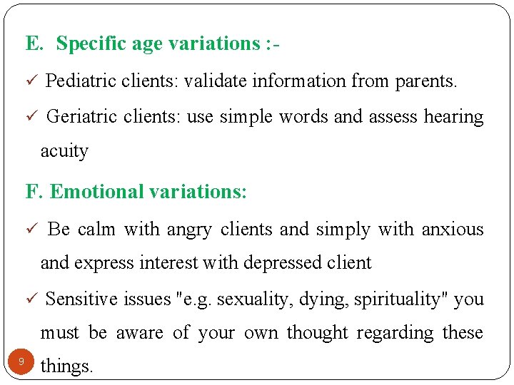 E. Specific age variations : ü Pediatric clients: validate information from parents. ü Geriatric