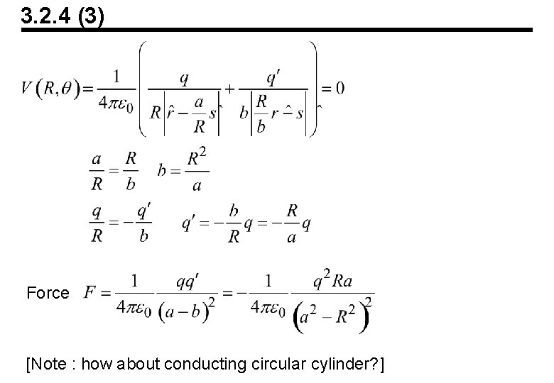 3. 2. 4 (3) Force [Note : how about conducting circular cylinder? ] 