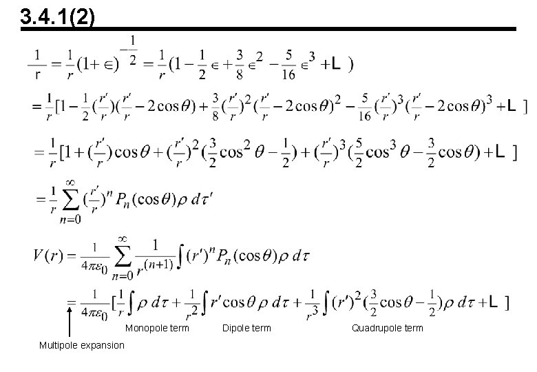 3. 4. 1(2) Monopole term Multipole expansion Dipole term Quadrupole term 