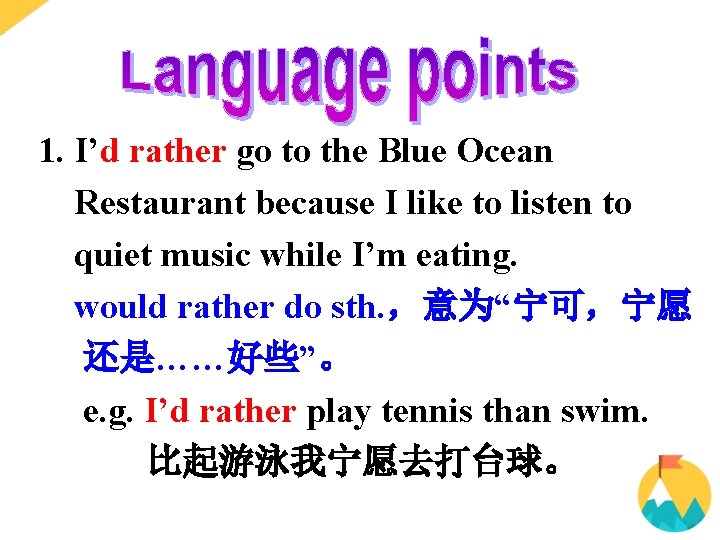1. I’d rather go to the Blue Ocean Restaurant because I like to listen